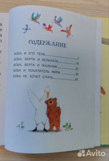 Читаем сами