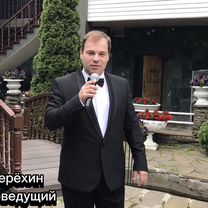 Ведущий+Диджей+Кавер-бэнд на свадьбу Октябрьский, Октябрьский