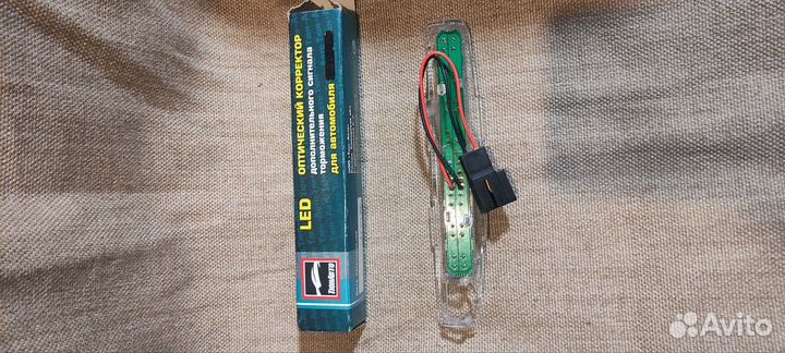 Оптический корректор доп сигнала largus