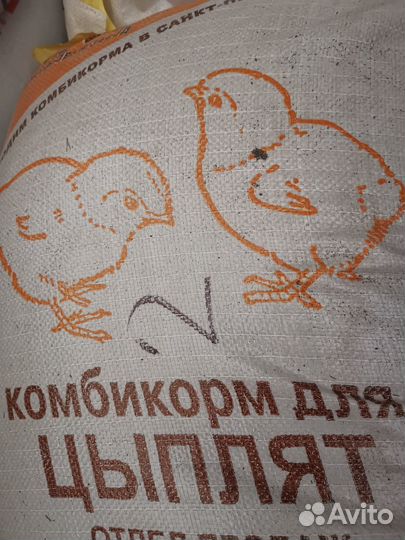 Комбикорм для кур, цыплят, бройлеров и кроликов