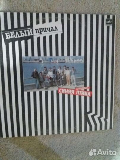 Грампластинки