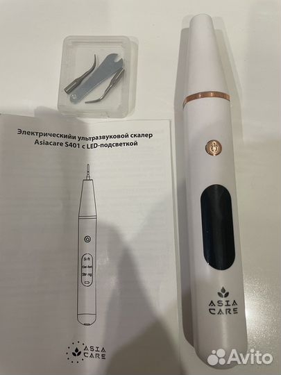 Ультазвуковой скалер для зубов