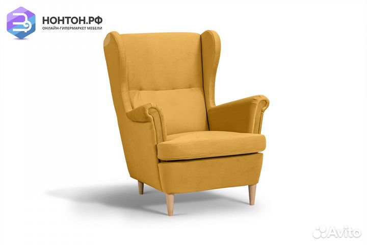 Кресло Беркана желтое