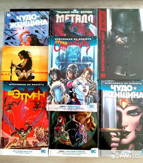 Новые комиксы DC(в плёнке)