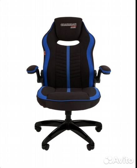 Компьютерное кресло бу