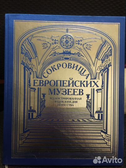 Подарочные альбомы 