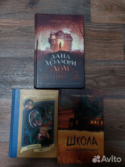 Книги для детей и подростков
