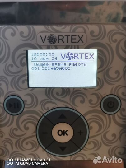 Аппарат для LPG vortex