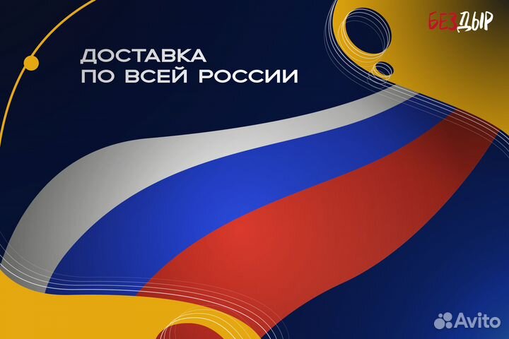 Арка Mercedes-Benz x204 кузовная правая