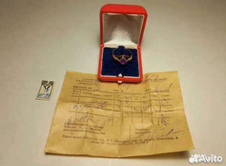 Золотое кольцо СССР