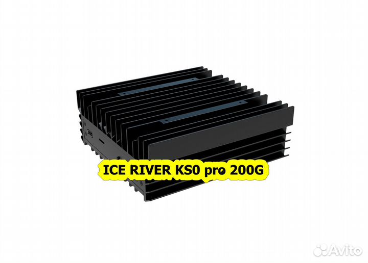 ICE river KS0 pro 200G