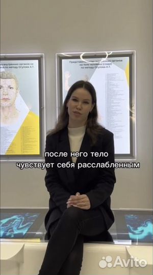 Аппаратный массаж тела