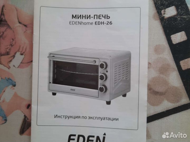 Мини печь эден