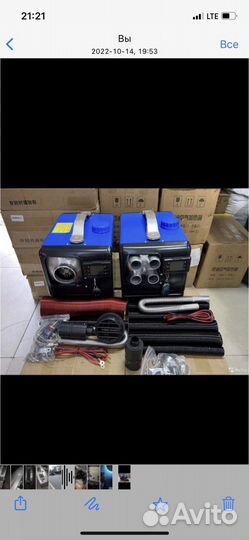 Сухой фен 12/24/220 вольт