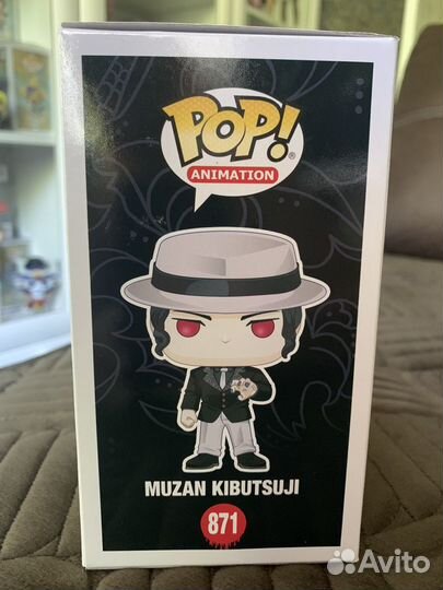 Funko Muzan Kibutsuji (871)