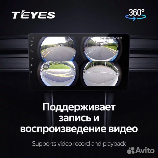Teyes CC3 с круговым обзором 360