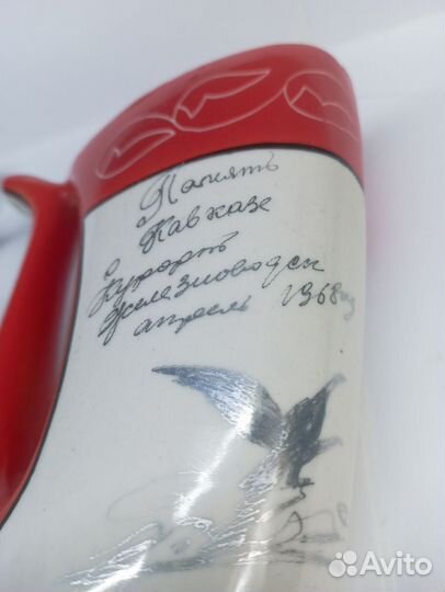 Поильник для минеральной воды