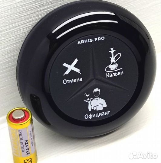 Кнопка вызова кальянщика-официанта в бар