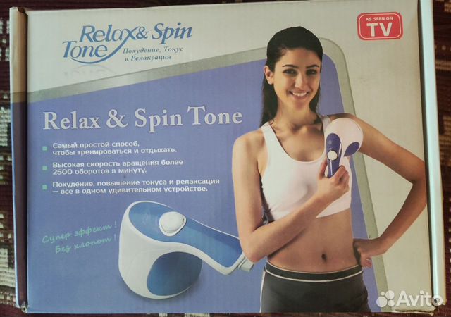 Массажёр Relax and spin tone новый