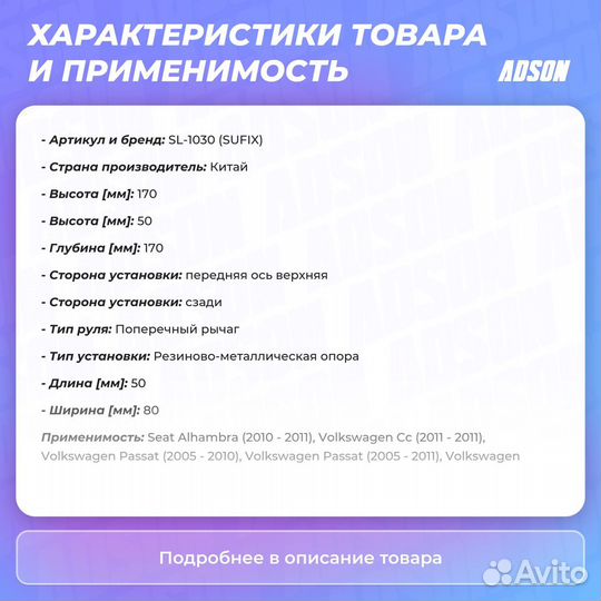 Сайлентблок рычага подвески перед прав/лев