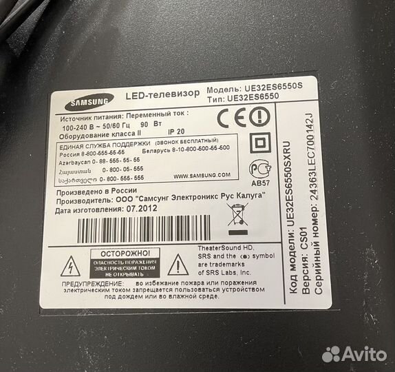 Телевизор SMART tv 32 samsung