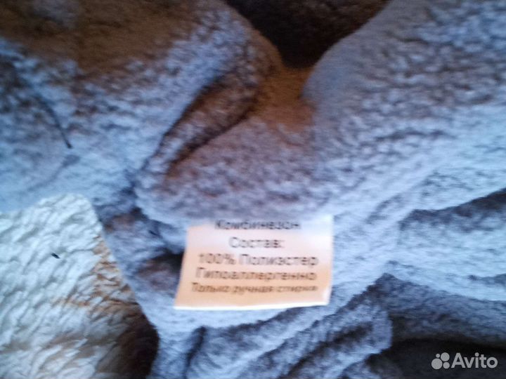 Костюм комбенизон для маленькой собаки M