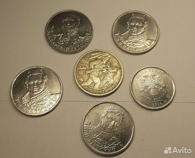 Юбилейные монеты