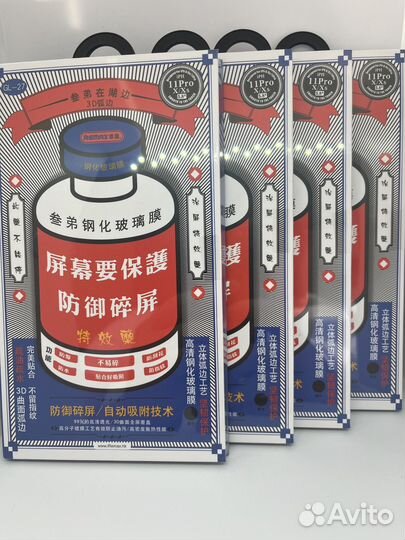 Защитное стекло remax на iPhone 11 Pro/X/Xs