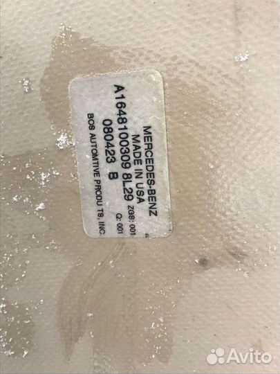 Шторка богажника