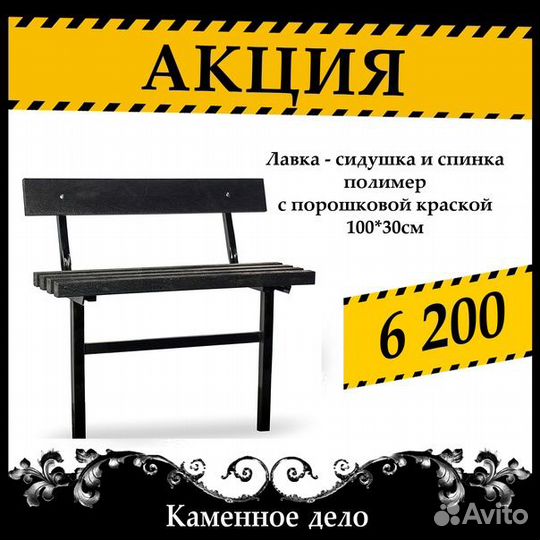 Изготовление ритуальных столов и лавок