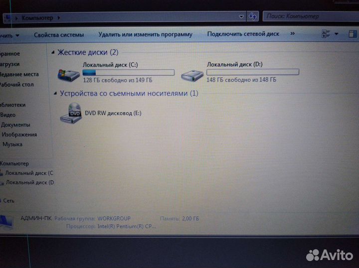 Lenovo B570e