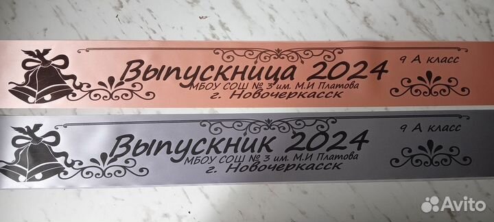 Изготовление лент
