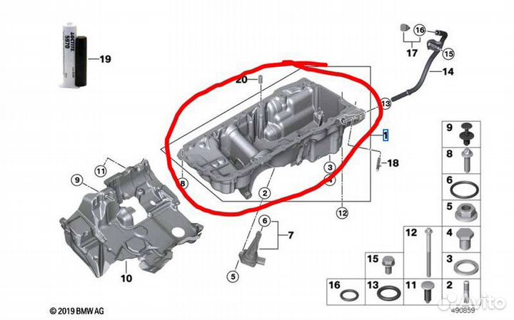 Поддон масляный Bmw 7-Series G12 B57D30B 2017