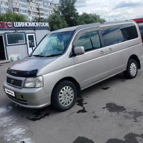 Honda Stepwgn 2.0 AT, 2001, 250 000 км, с пробегом, цена 850 000 руб.