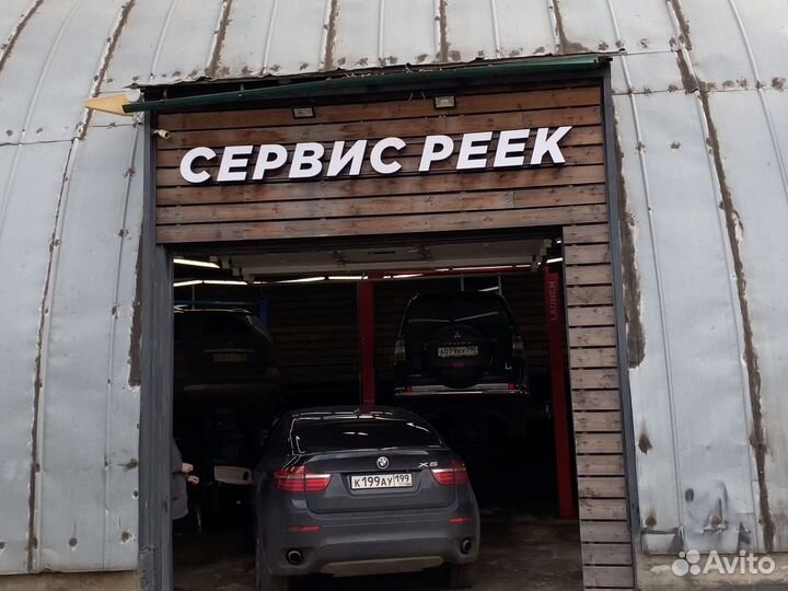 Рулевая рейка Peugeot 4008 2012-мех