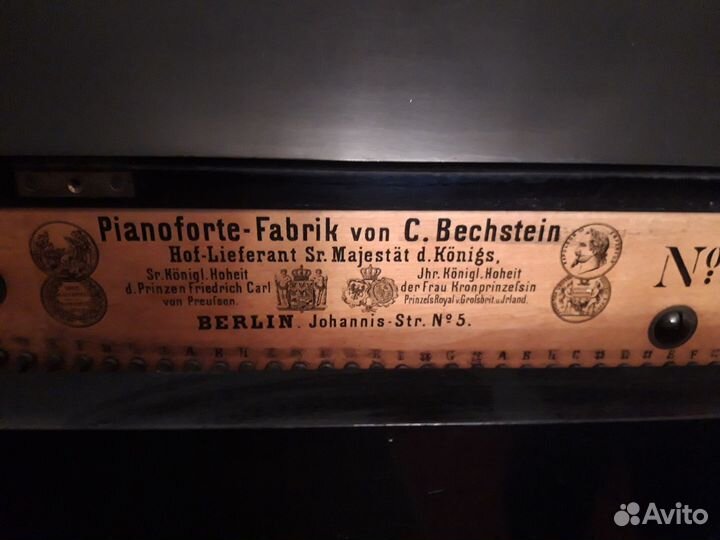 Фортепиано немецкое C.Bechstein