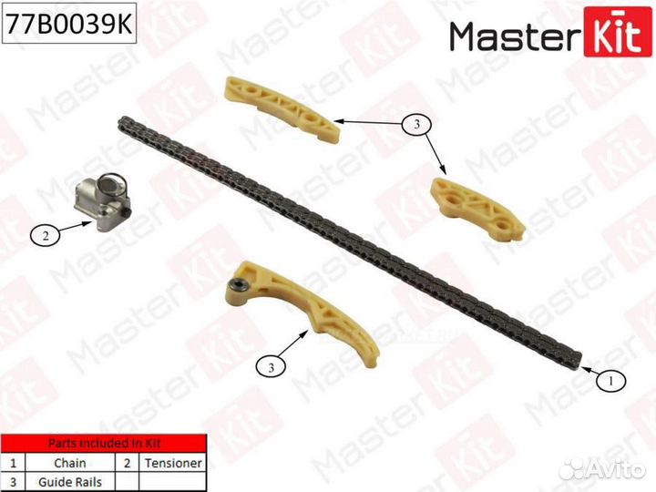 Masterkit 77B0039K Комплект цепи грм