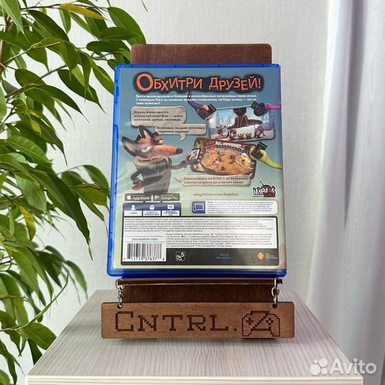 Playlink Безумцы PS4/PS5 Диск