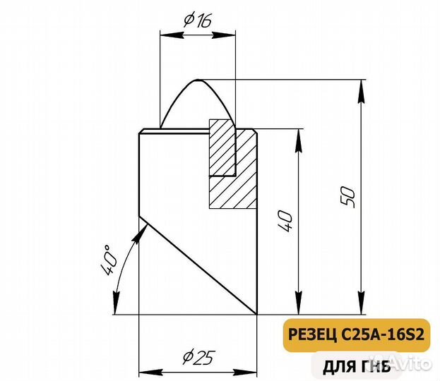 Круглый резец С25-16S2 для ГНБ