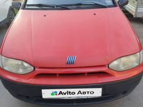 FIAT Palio 1.2 MT, 1999, 239 000 км, с пробегом, цена 180 000 руб.