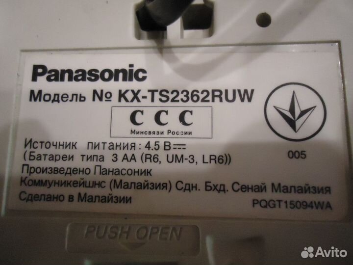 Проводной телефон Panasonic KX-TS2362 (белый)
