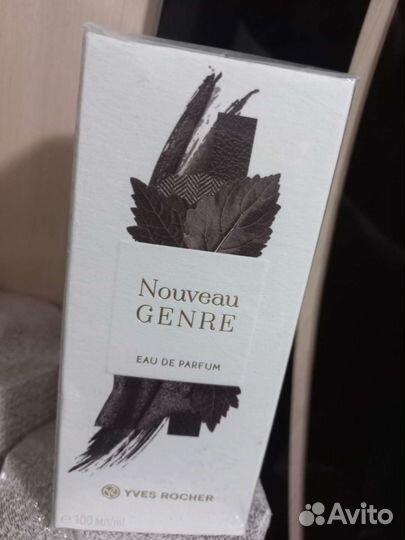 Парфюмерия Ив Роше снятость 100 мл