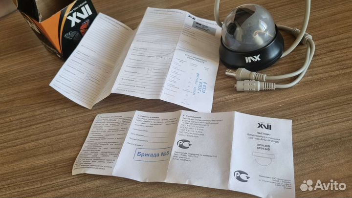 Видеокамера купольная XVI XC9120B