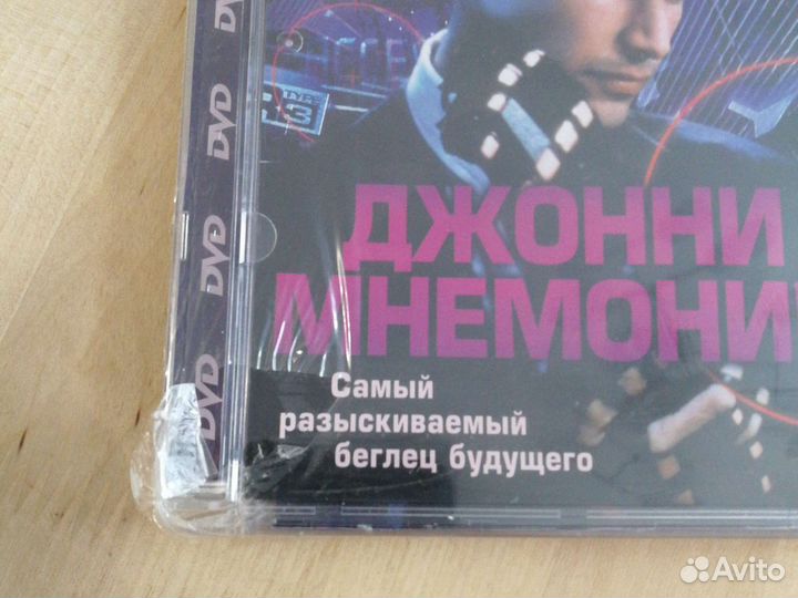Dvd двд диски фильмы запечатанные