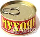 Мухояр - дымовая шашка против ос, мух,тараканов