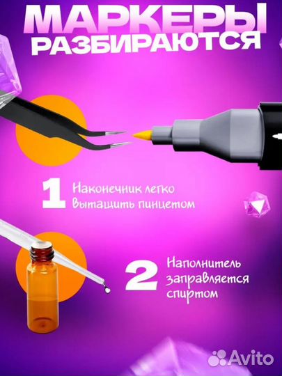 Маркеры для скетчинга двусторонние, набор