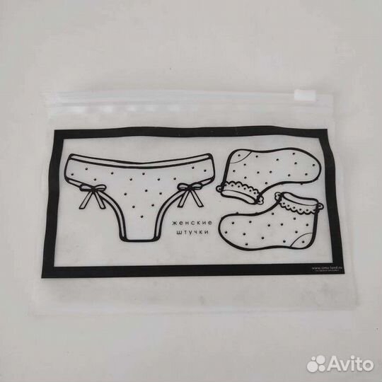 Пакет для хранения вещей горизонтальный