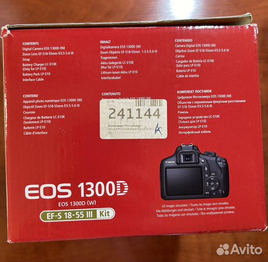 Зеркальный фотоаппарат canon EOS 1300D