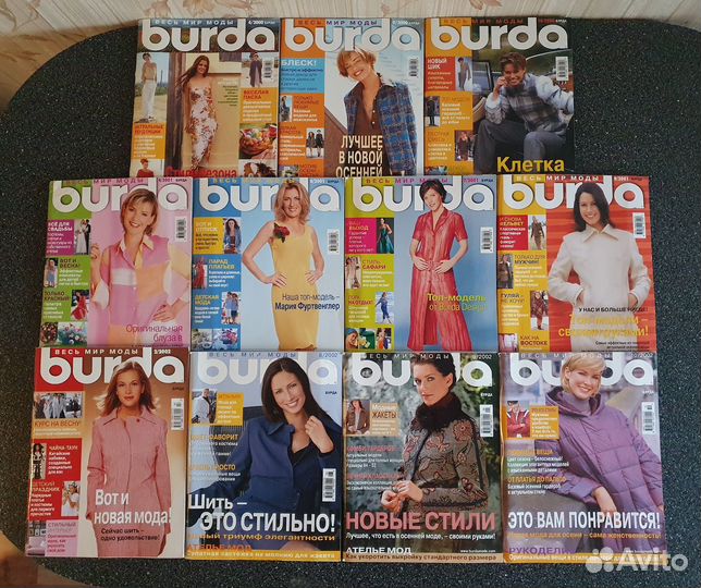 Раритетные журналы Burda