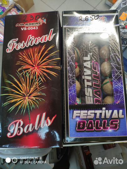 Феерверки. Салюты. Пиротехника